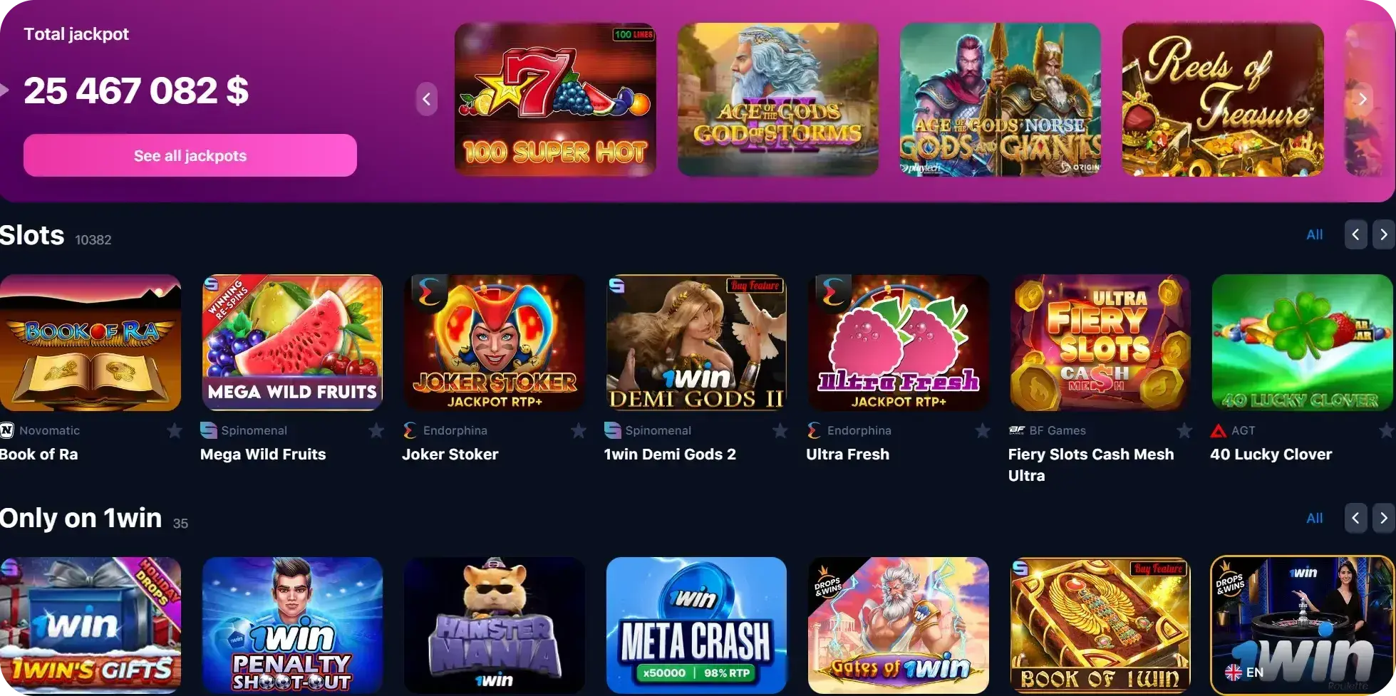 1Win Oʻzbekiston - 1win site versiyalari: desktop, mobile